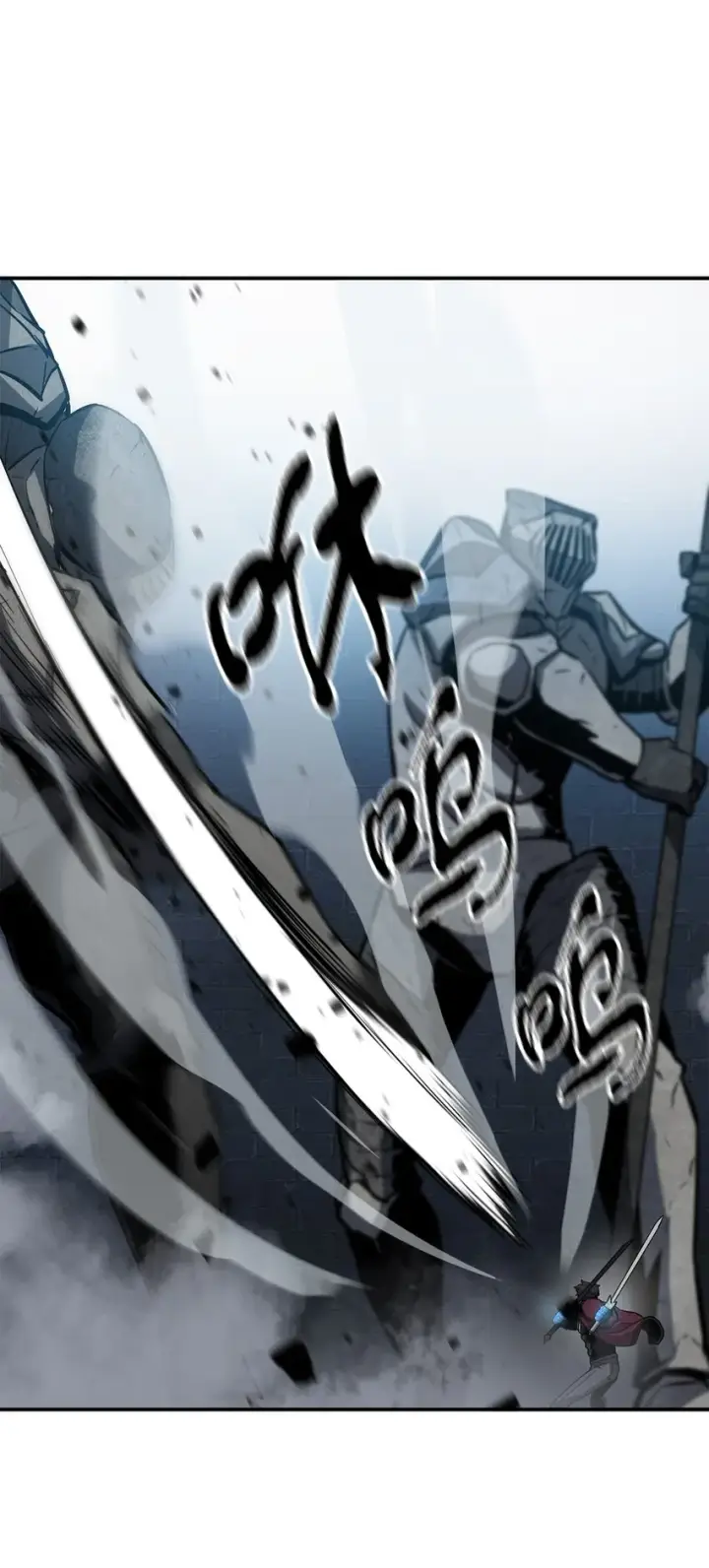 漫画《无法升级的玩家》037 恶魔之主第72张图
