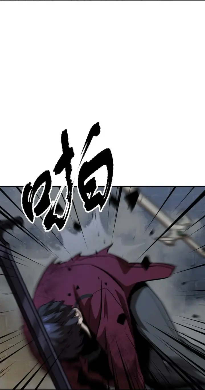 漫画《无法升级的玩家》037 恶魔之主第80张图