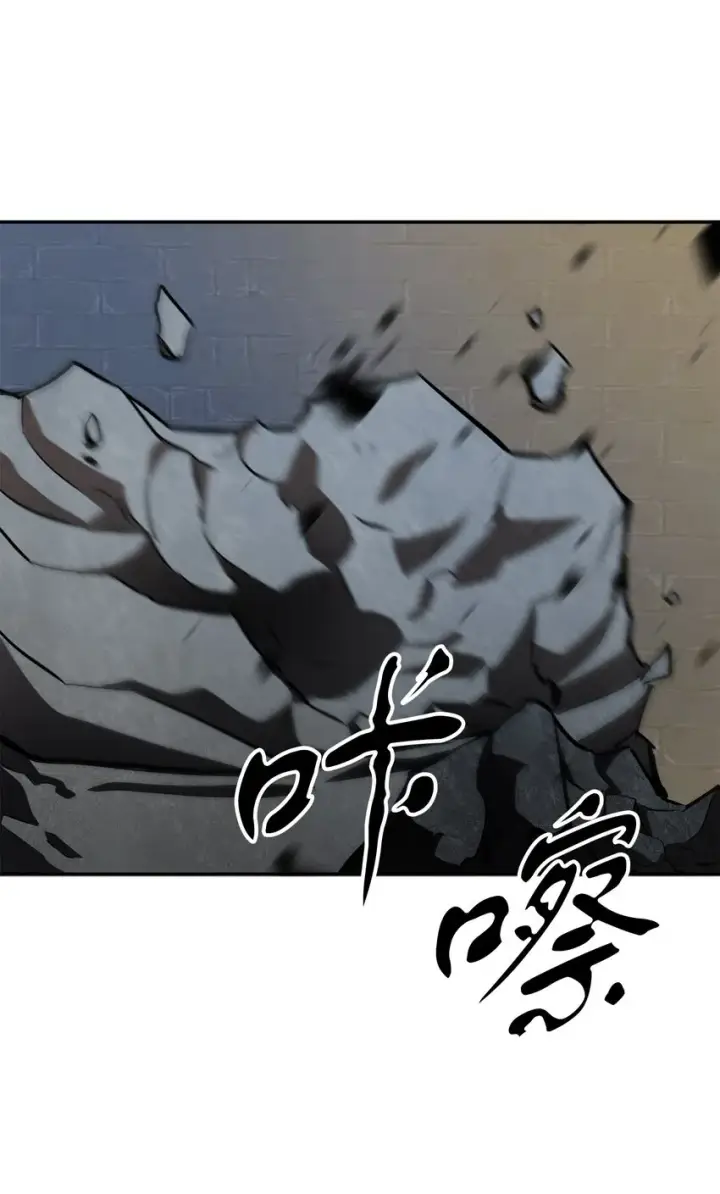 漫画《无法升级的玩家》037 恶魔之主第82张图