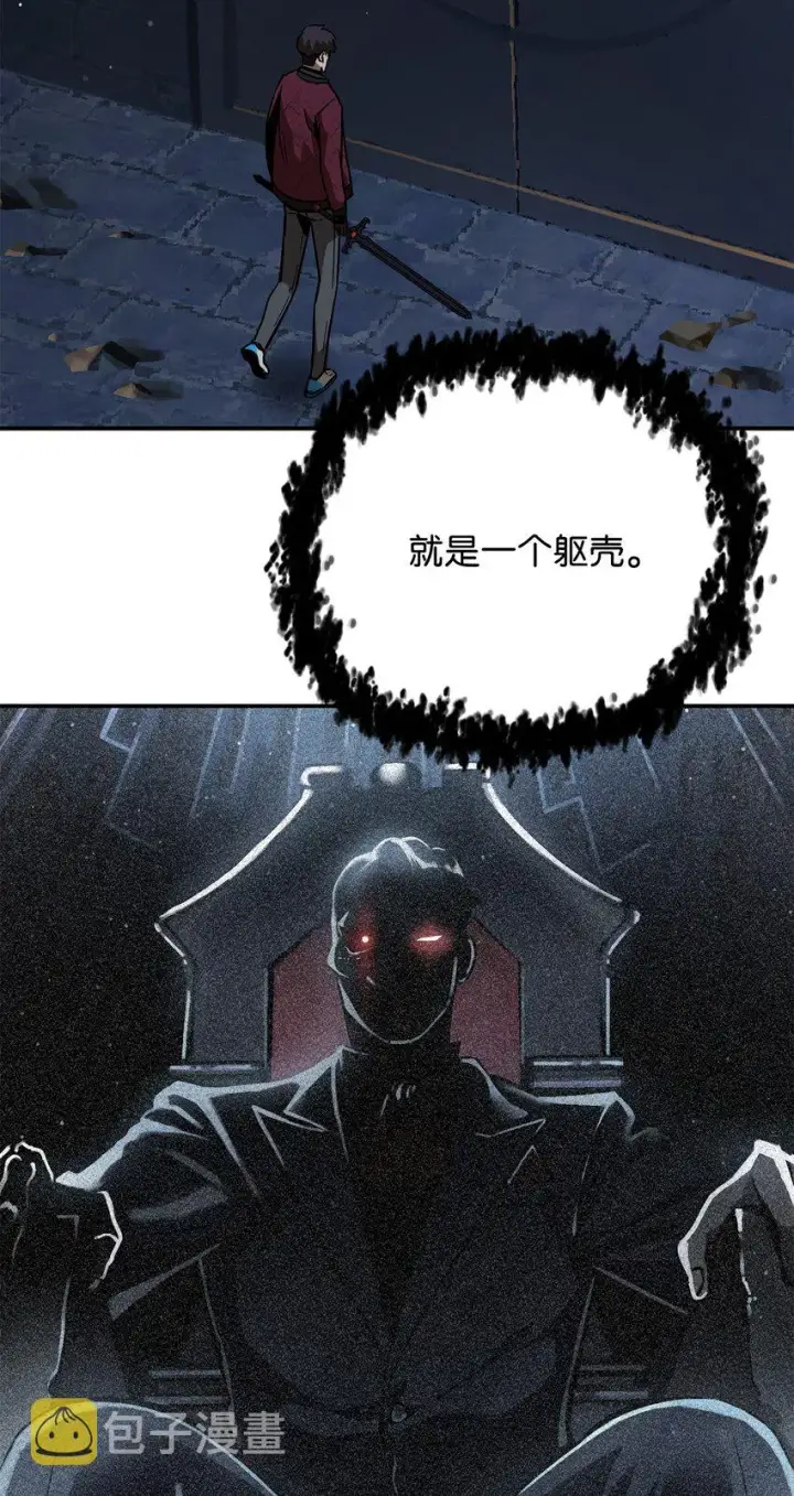 漫画《无法升级的玩家》037 恶魔之主第91张图
