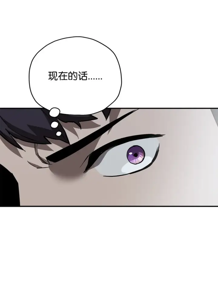 漫画《无法升级的玩家》037 恶魔之主第95张图