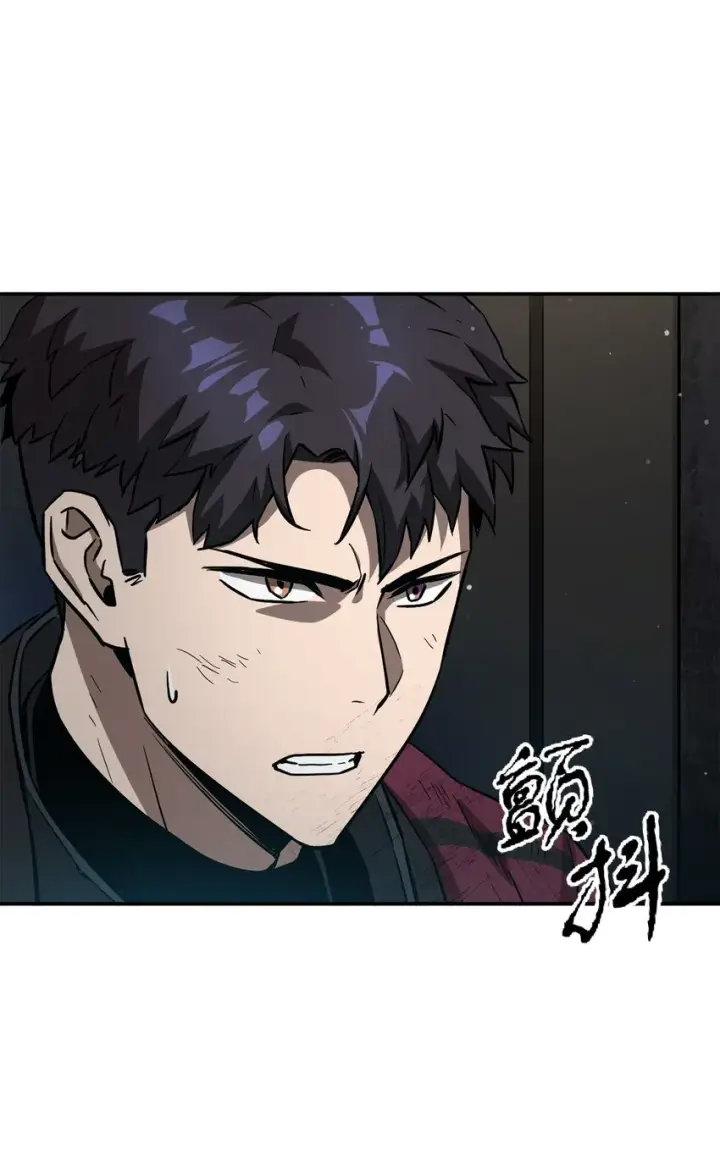 漫画《无法升级的玩家》037 恶魔之主第99张图