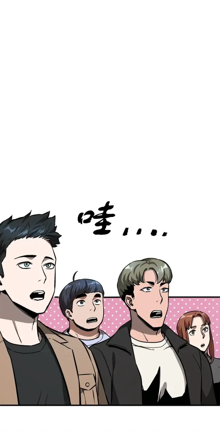 《无法升级的玩家》040 杀气腾腾图41