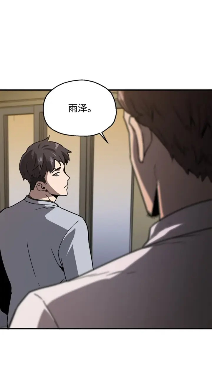 《无法升级的玩家》040 杀气腾腾图77