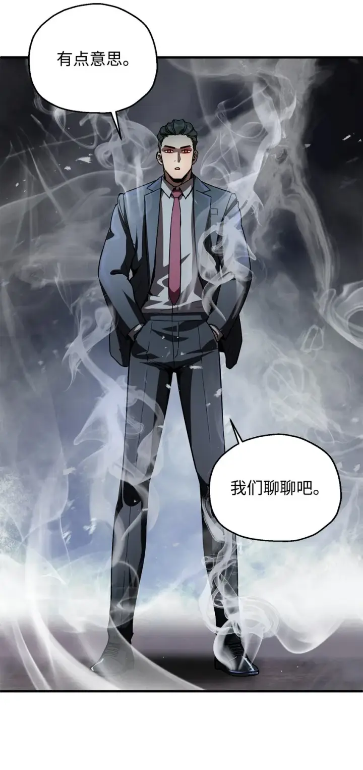 漫画《无法升级的玩家》046 盟友第41张图