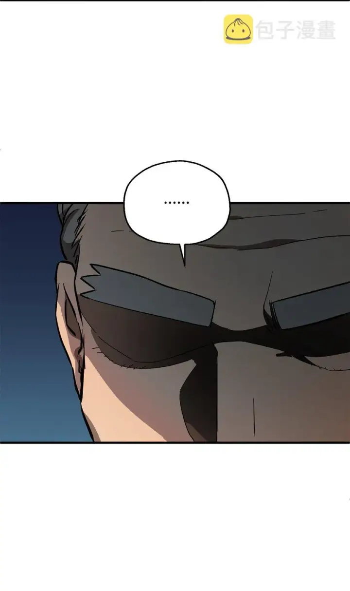 漫画《无法升级的玩家》046 盟友第72张图
