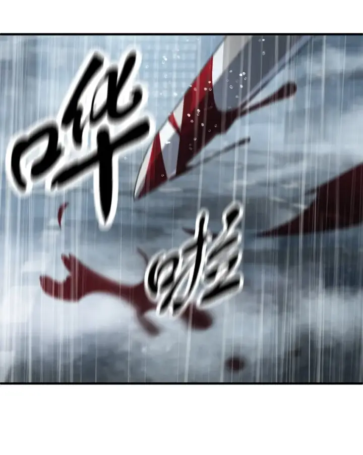 漫画《无法升级的玩家》052 李明浩第90张图
