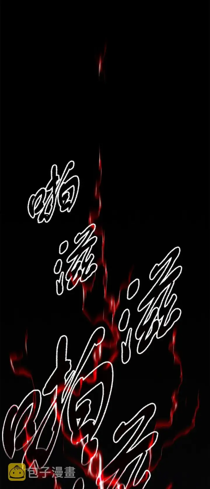 漫画《无法升级的玩家》059 特别的东西第38张图