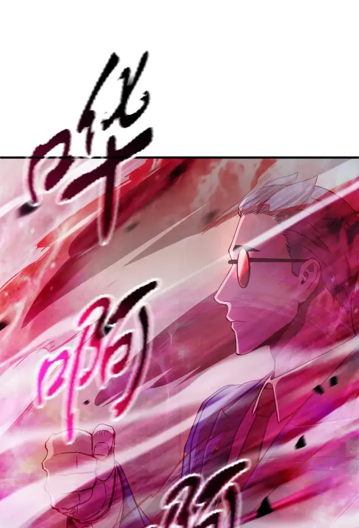 漫画《无法升级的玩家》059 特别的东西第44张图