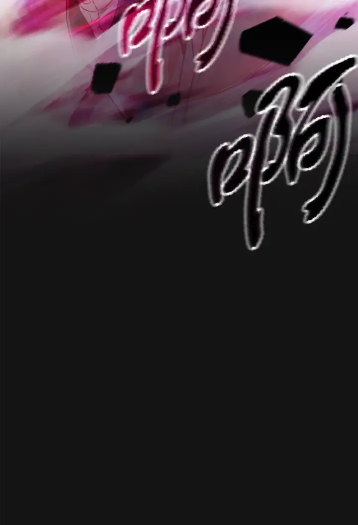 漫画《无法升级的玩家》059 特别的东西第45张图
