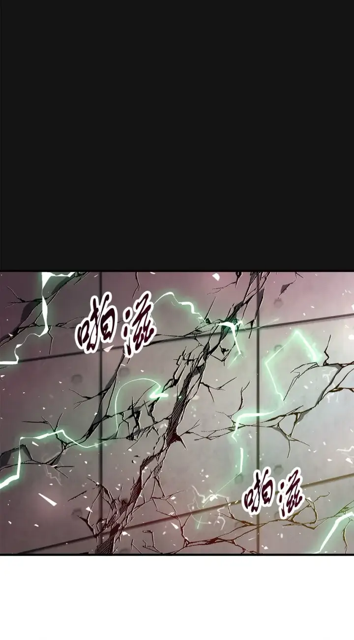 漫画《无法升级的玩家》059 特别的东西第46张图