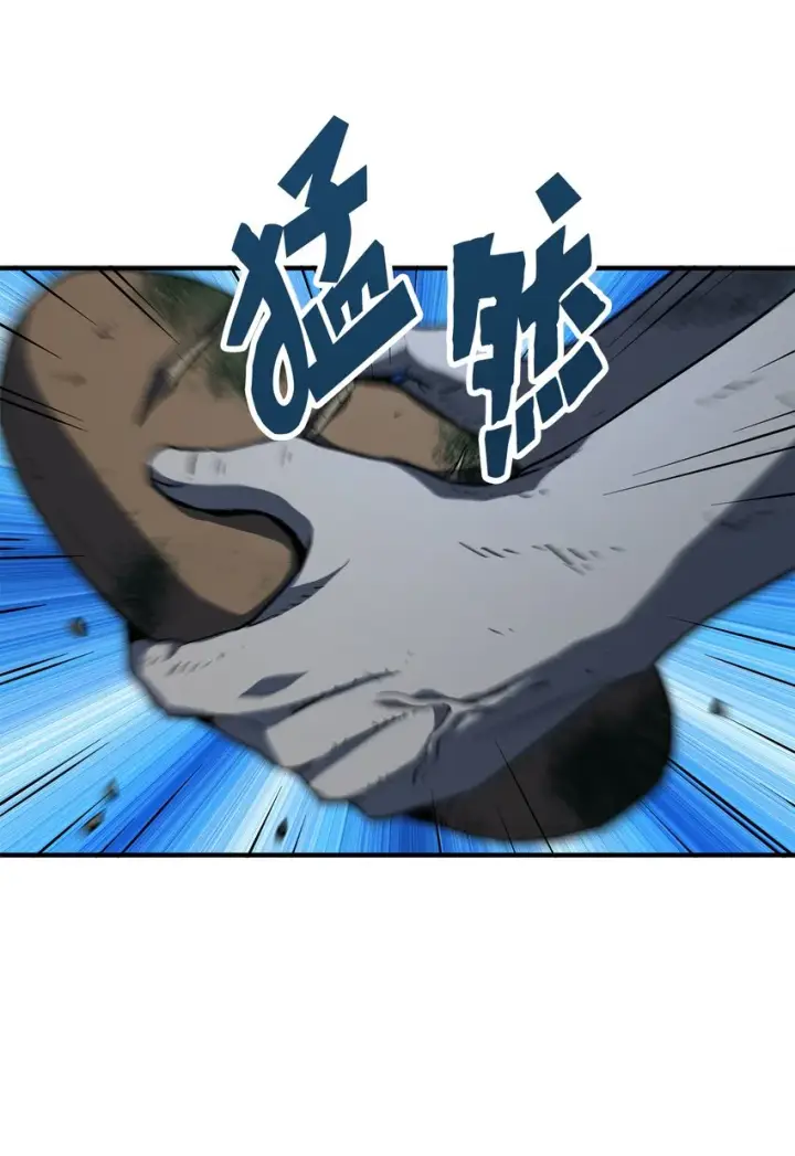 漫画《无法升级的玩家》059 特别的东西第67张图
