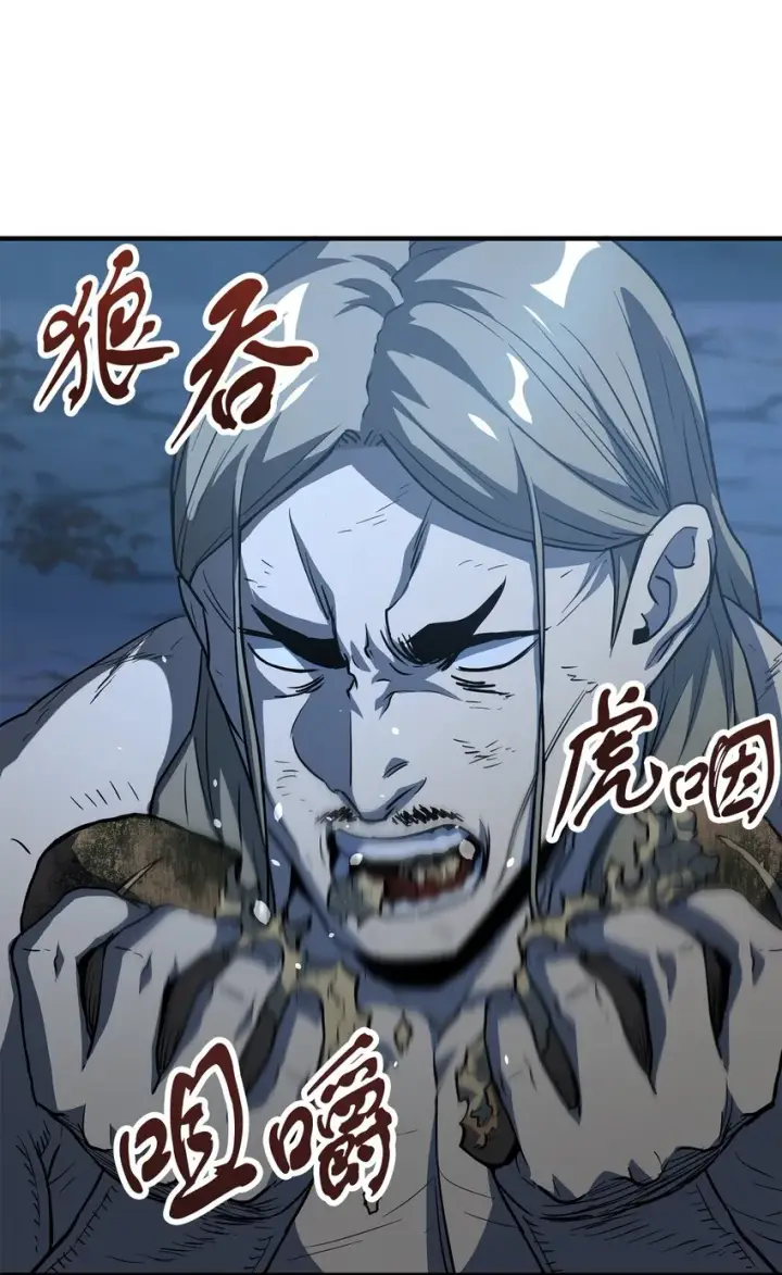 漫画《无法升级的玩家》059 特别的东西第68张图