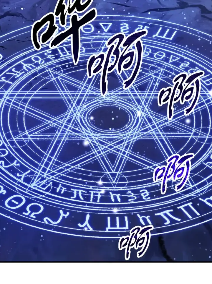 漫画《无法升级的玩家》059 特别的东西第90张图
