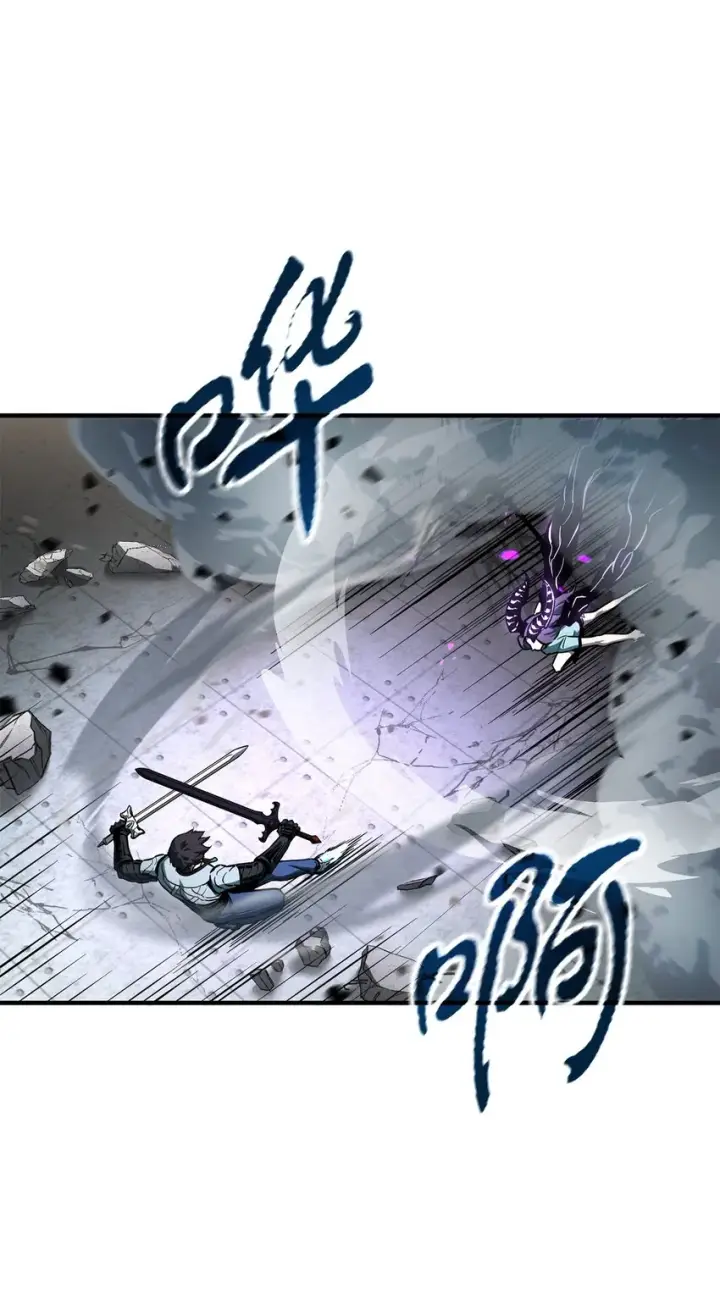 漫画《无法升级的玩家》060 紧急事态第27张图