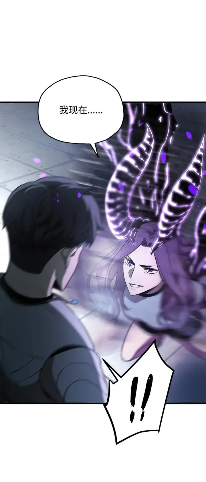 漫画《无法升级的玩家》060 紧急事态第32张图