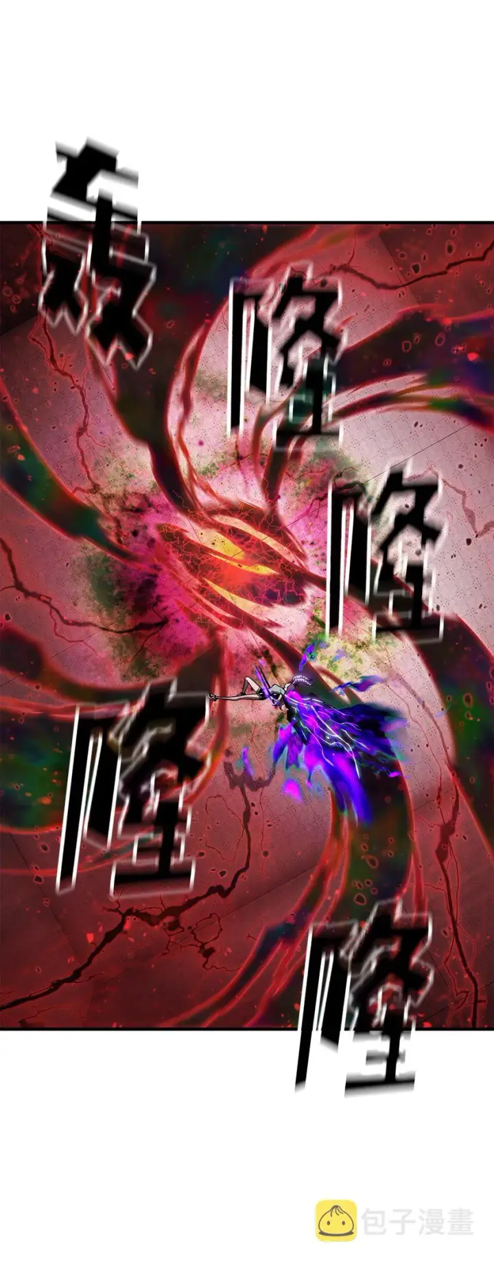 漫画《无法升级的玩家》060 紧急事态第51张图