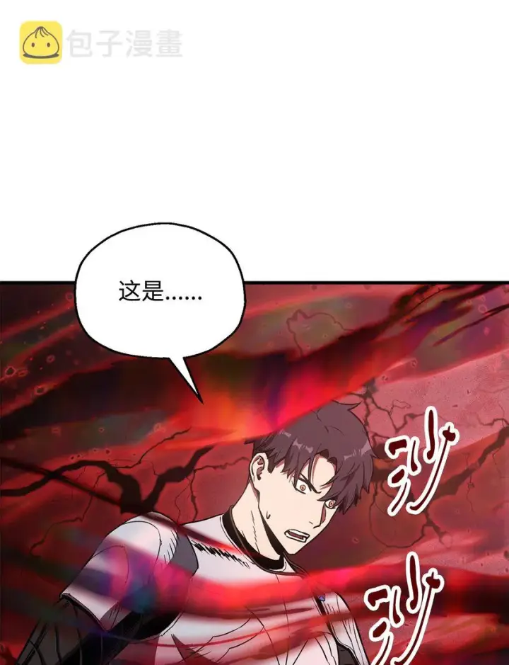 漫画《无法升级的玩家》060 紧急事态第53张图