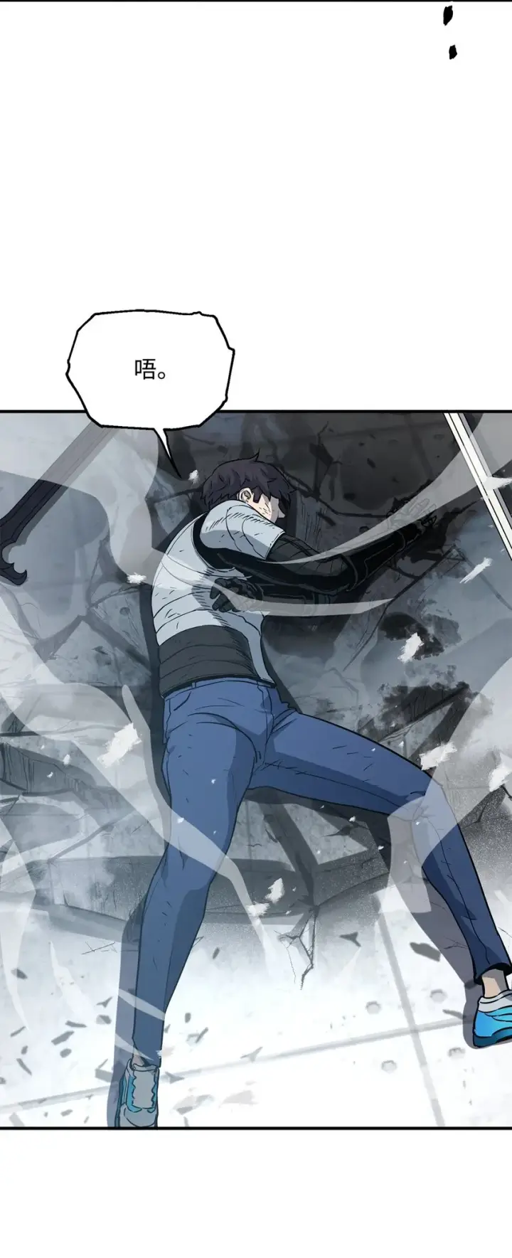 漫画《无法升级的玩家》060 紧急事态第63张图