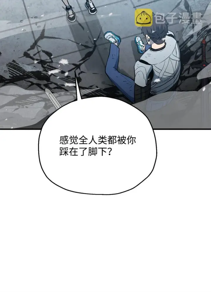 漫画《无法升级的玩家》060 紧急事态第70张图