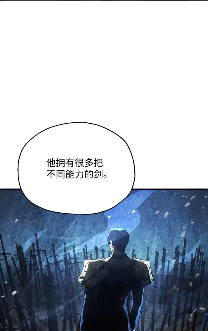 漫画《无法升级的玩家》060 紧急事态第75张图
