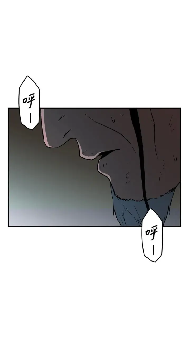 漫画《无法升级的玩家》060 紧急事态第92张图