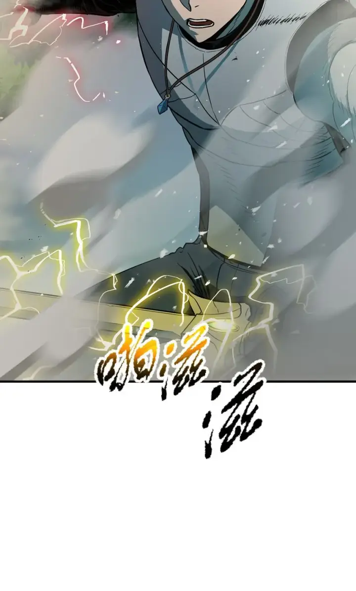 漫画《无法升级的玩家》063 安德拉斯第38张图