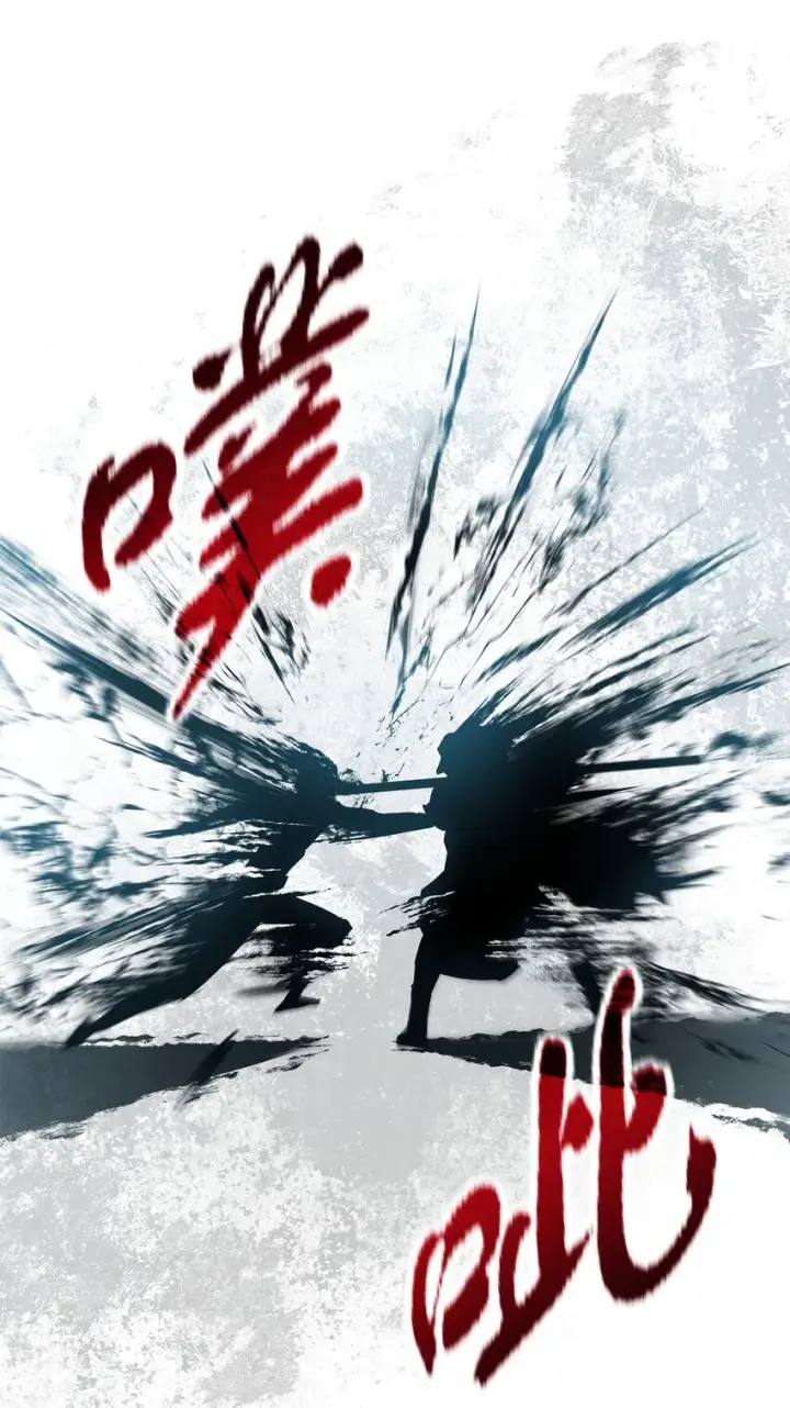 漫画《无法升级的玩家》063 安德拉斯第77张图