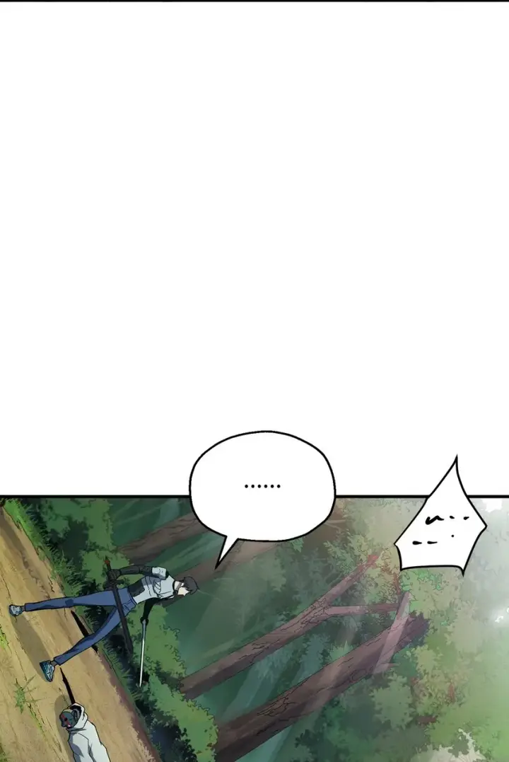 漫画《无法升级的玩家》063 安德拉斯第93张图