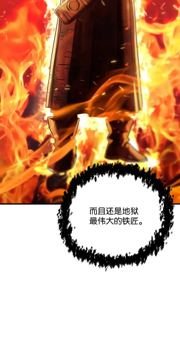 漫画《无法升级的玩家》066 魔塔的真相第31张图