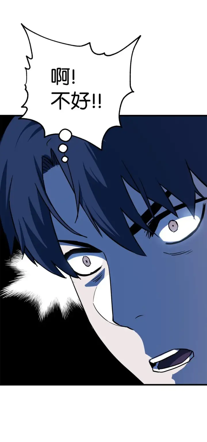 漫画《无法升级的玩家》066 魔塔的真相第74张图