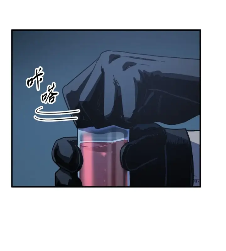 漫画《无法升级的玩家》067 解开结界第102张图