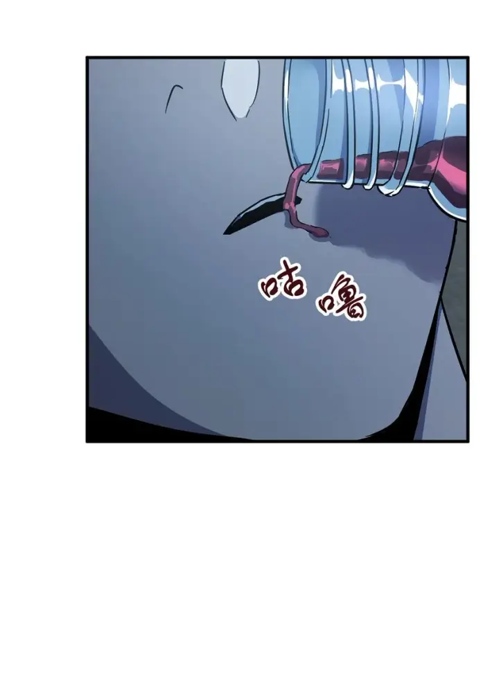 漫画《无法升级的玩家》067 解开结界第103张图