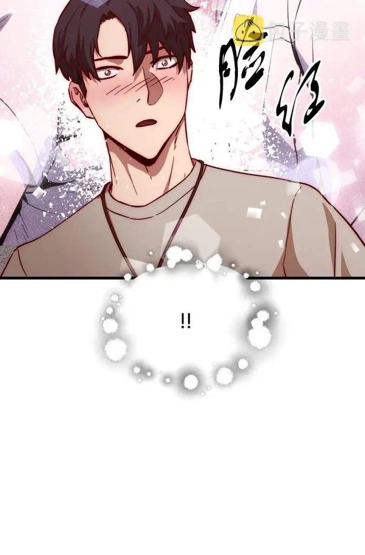 漫画《无法升级的玩家》067 解开结界第34张图