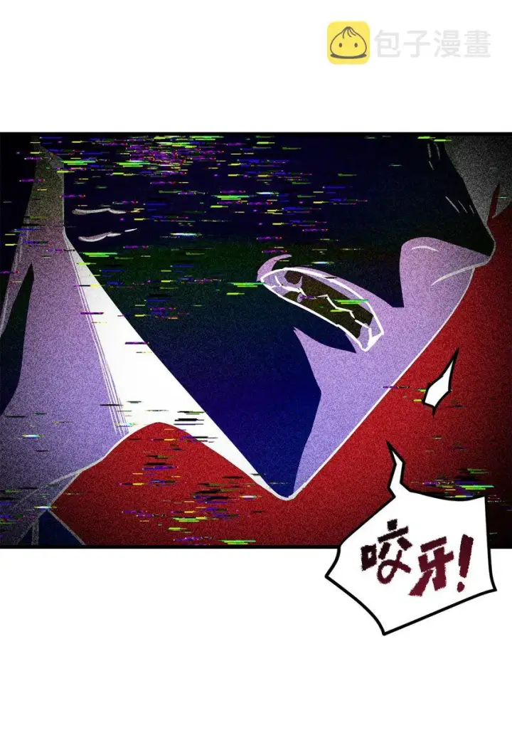 漫画《无法升级的玩家》067 解开结界第5张图