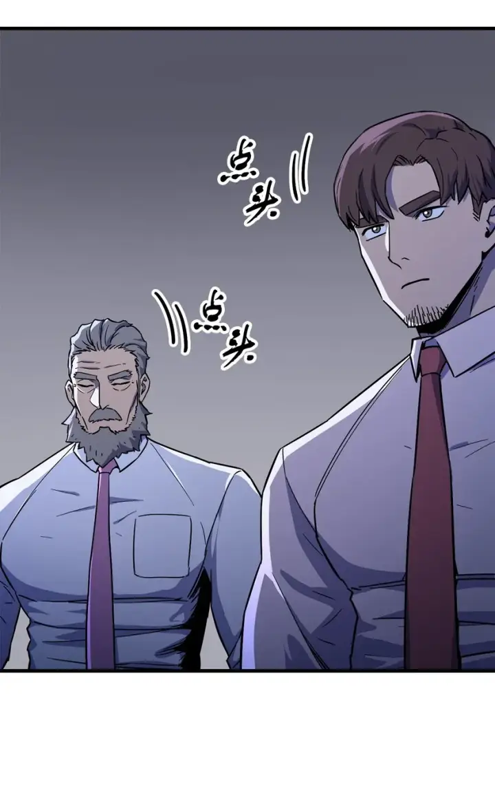 漫画《无法升级的玩家》067 解开结界第52张图