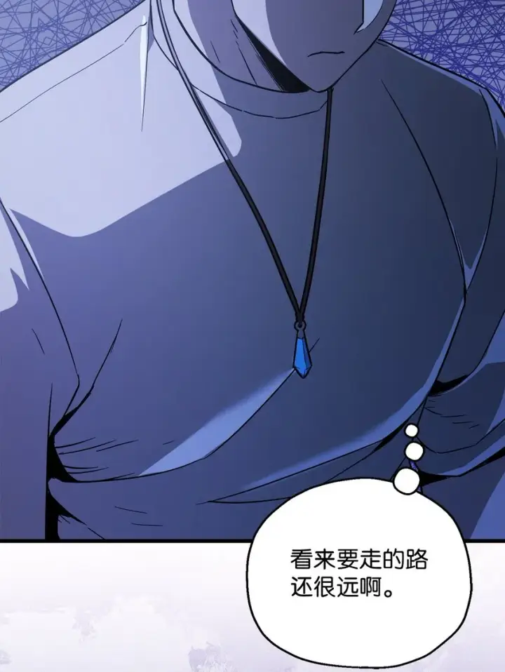 漫画《无法升级的玩家》067 解开结界第55张图