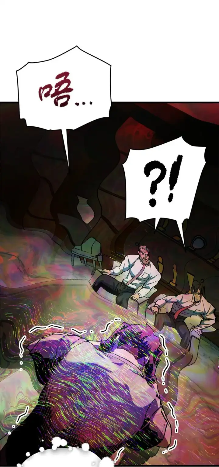 漫画《无法升级的玩家》067 解开结界第6张图