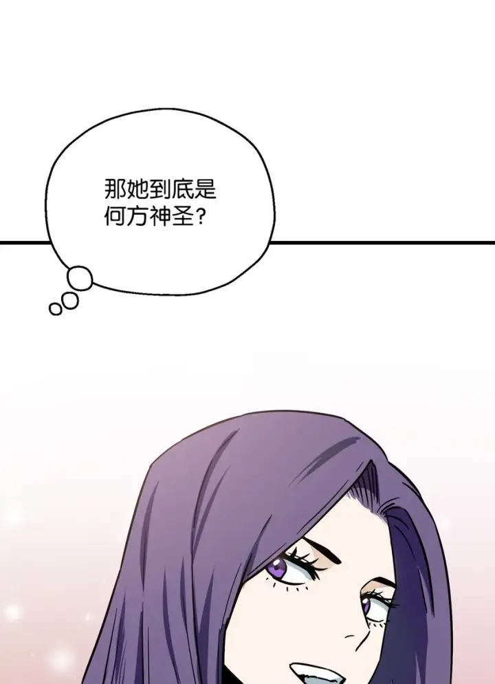 漫画《无法升级的玩家》067 解开结界第64张图