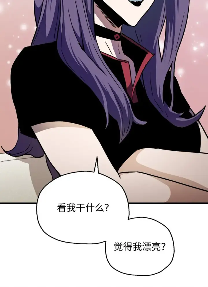 漫画《无法升级的玩家》067 解开结界第65张图