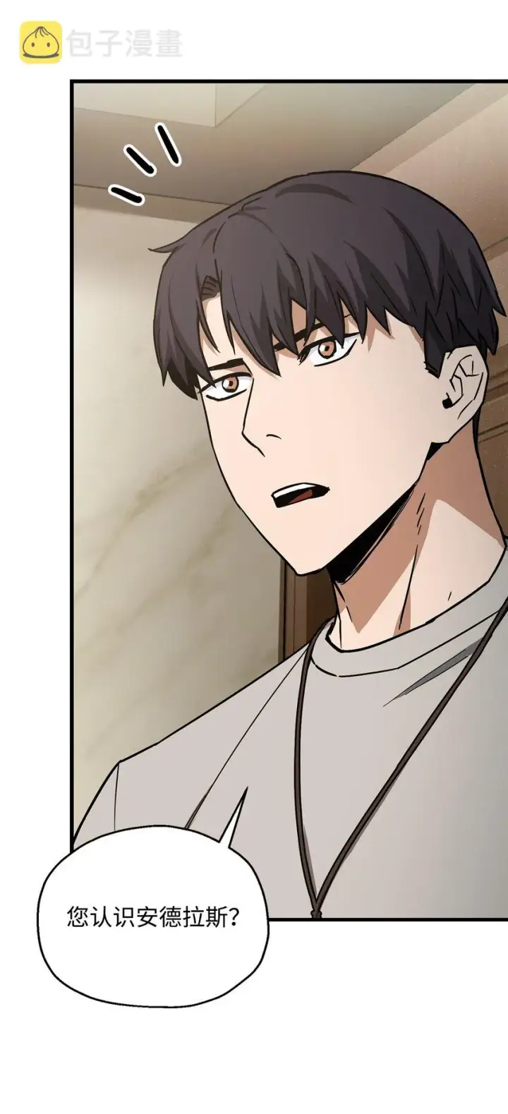 漫画《无法升级的玩家》067 解开结界第70张图