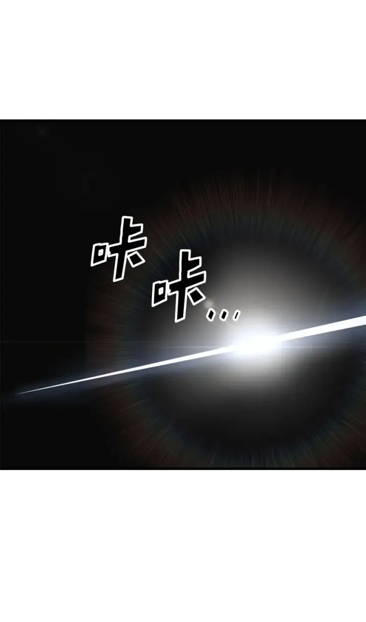 漫画《无法升级的玩家》067 解开结界第94张图
