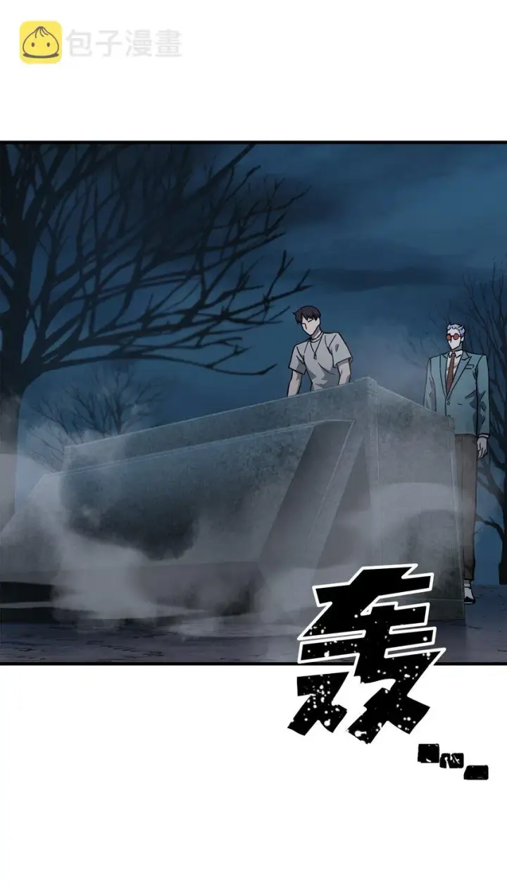 漫画《无法升级的玩家》067 解开结界第96张图