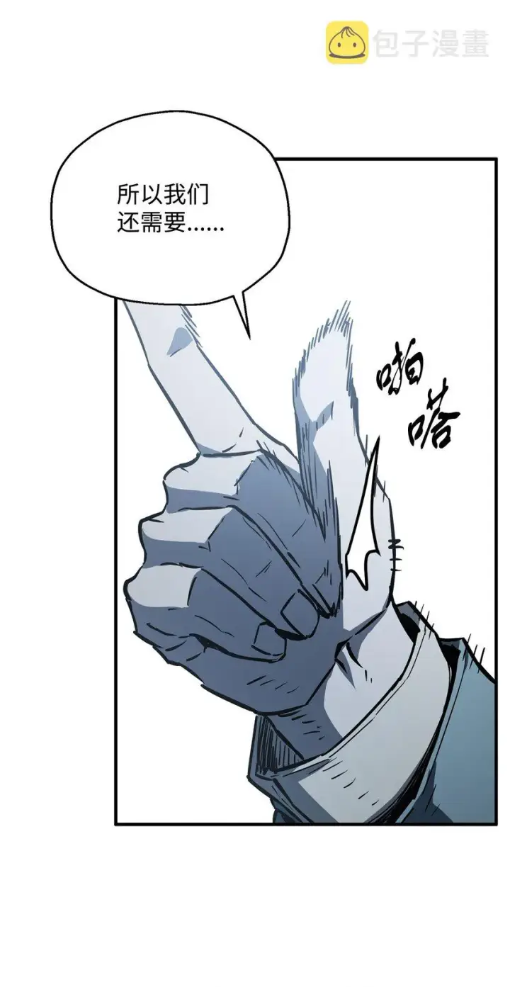 漫画《无法升级的玩家》069 人形黑影第36张图