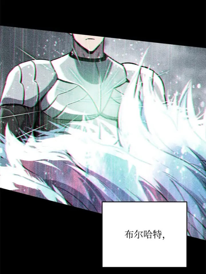 漫画《无法升级的玩家》069 人形黑影第85张图