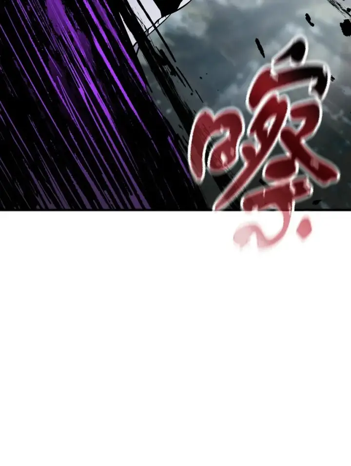 漫画《无法升级的玩家》071 艾尔的烦恼第32张图