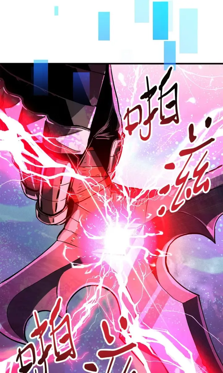 漫画《无法升级的玩家》072 魔塔第40层第2张图