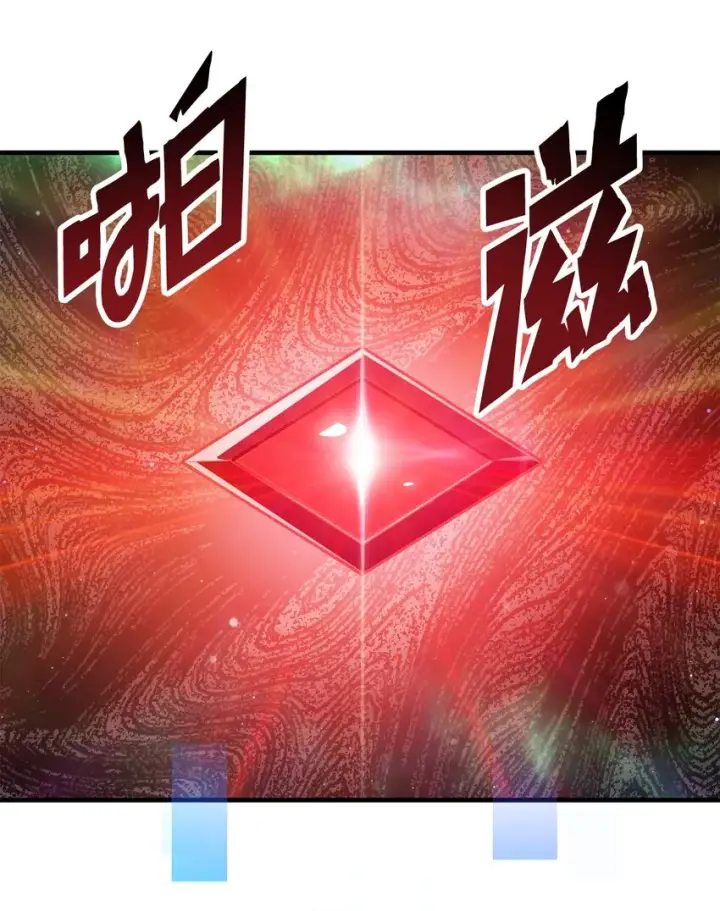 漫画《无法升级的玩家》072 魔塔第40层第39张图