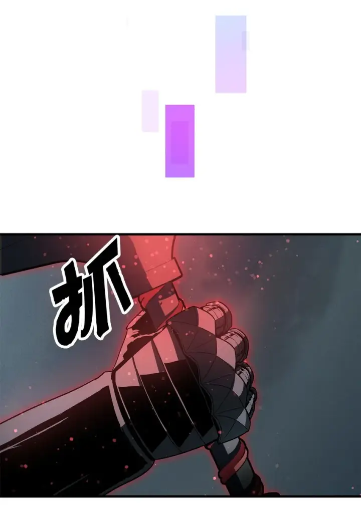 漫画《无法升级的玩家》072 魔塔第40层第41张图