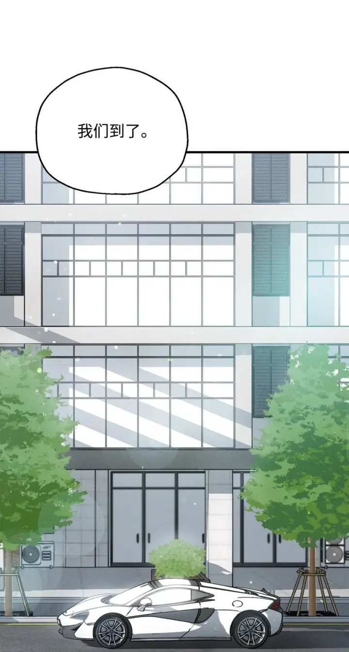 漫画《无法升级的玩家》072 魔塔第40层第67张图